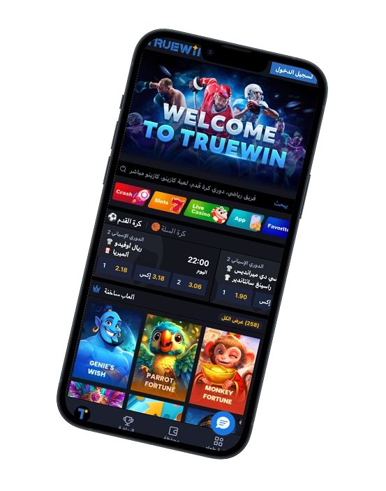 true win app